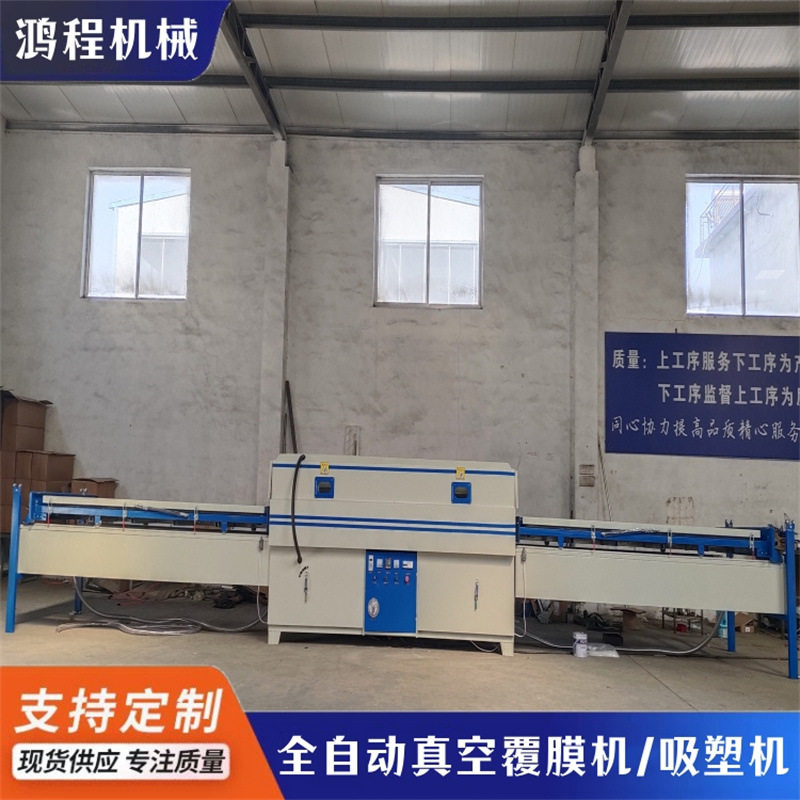 双工位真空覆膜机三维加热大负压