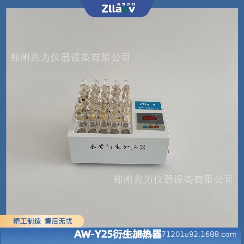 衍生加热器水质衍生加热器生活饮用水消毒副产物衍生
