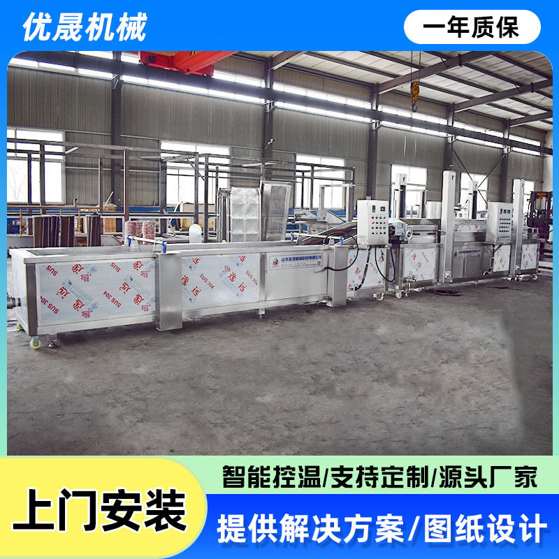 不锈钢连续式油炸流水线