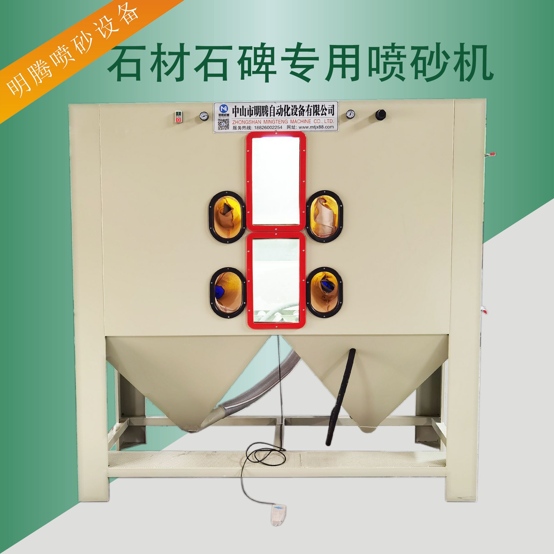 高压喷砂机 石材石碑刻字刻花纹 瓷砖喷砂机 高压力型喷砂设备厂