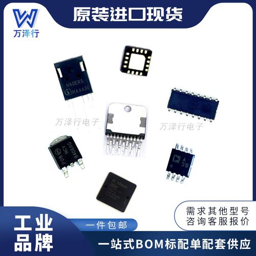 模拟开关多路复用器解复用器DG509ADY+MAXIM/美信21+SOP16