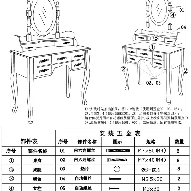 韩式田园梳妆台 p美式乡村化妆台 七抽公主梳妆台桌