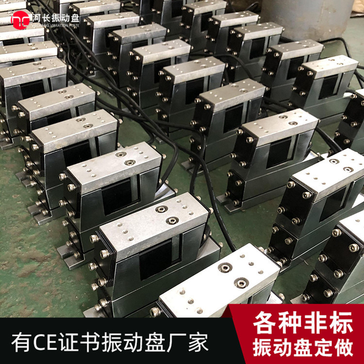 国产高频直振 上海河长振动盘厂供应直振 直振送料器厂开关自动