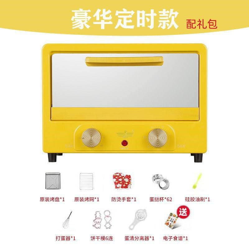 微波炉 家用电烤箱小型2升烘焙烤地瓜蛋挞迷你小烤箱一件