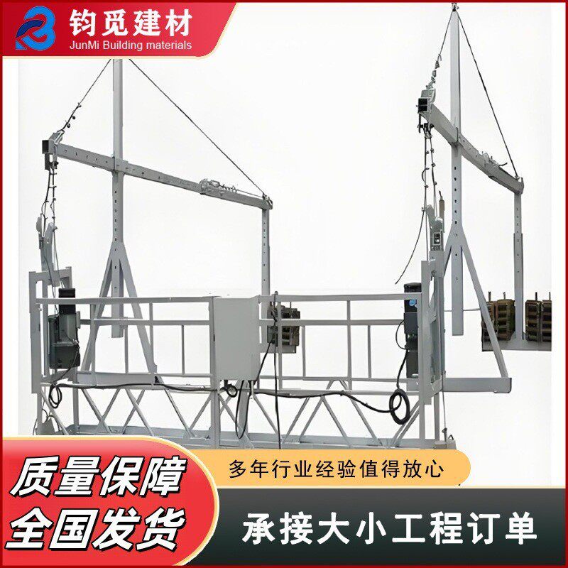 ZLP630外墙电动高空建筑吊篮工程工地吊篮油罐桥梁吊篮