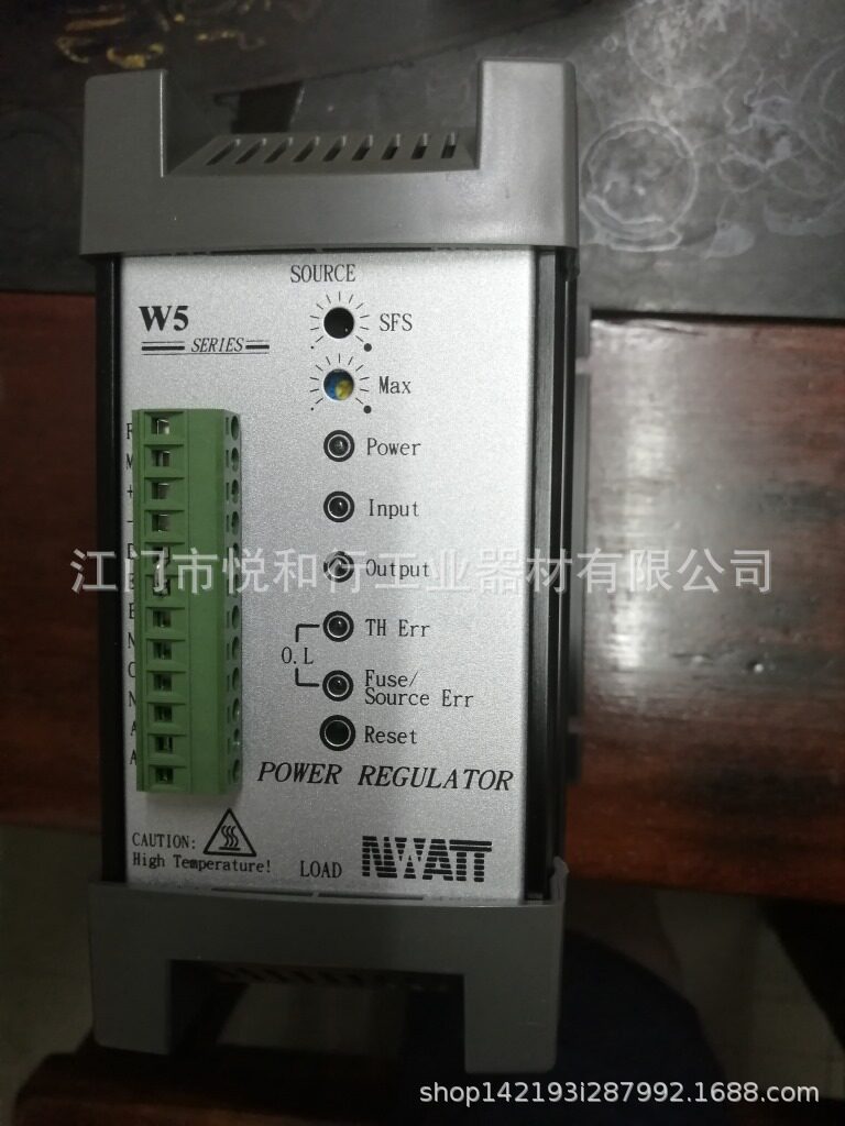 桦特NWATT 调功器SCR W5TP4V030-24J  IR灯管功率控制器