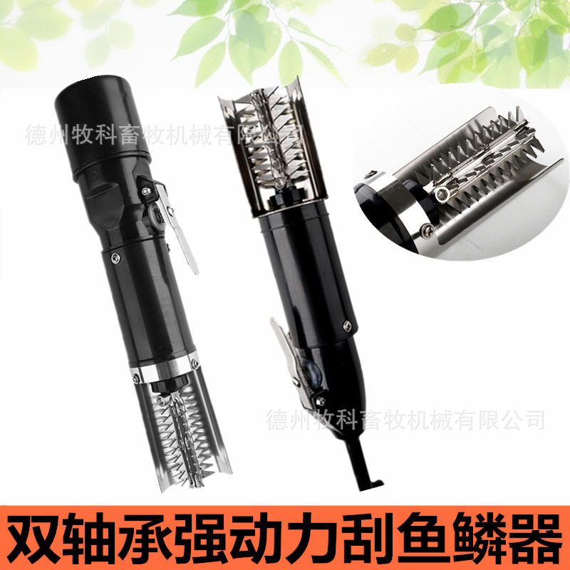 批发电动刮鳞神器刮鱼鳞器去鳞杀鱼工具刀刨打麟挂磷刷无线刷打鳞