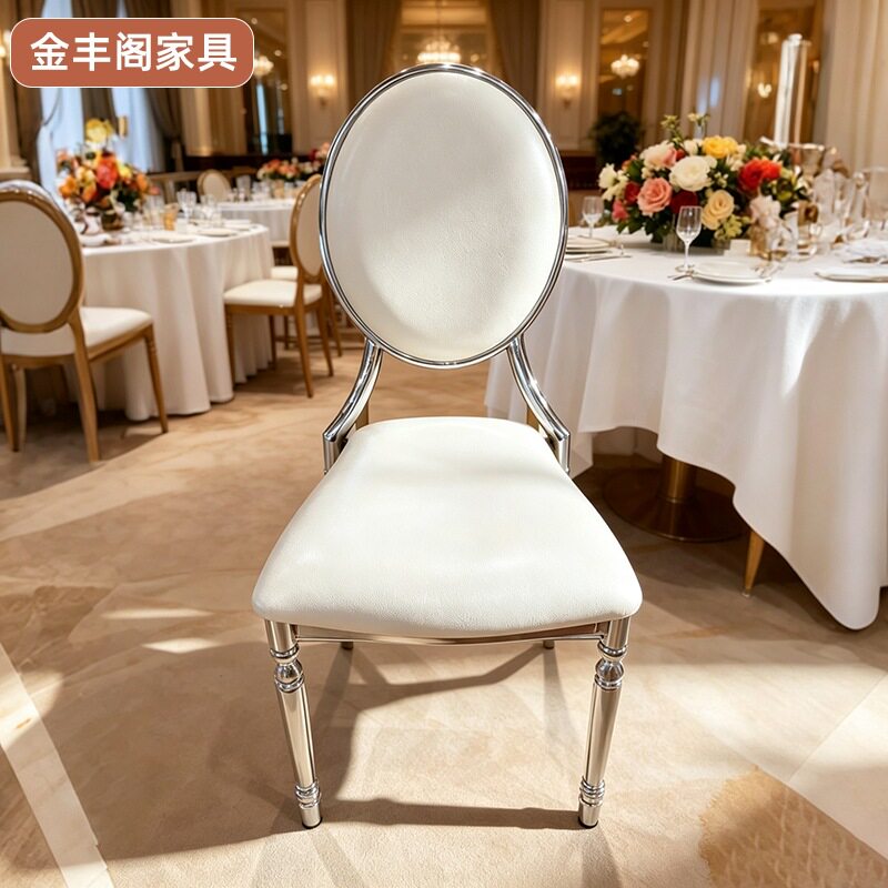 简约太阳椅久坐舒适靠背椅饭店宴会皮布椅子酒店会议室椅厂家供应