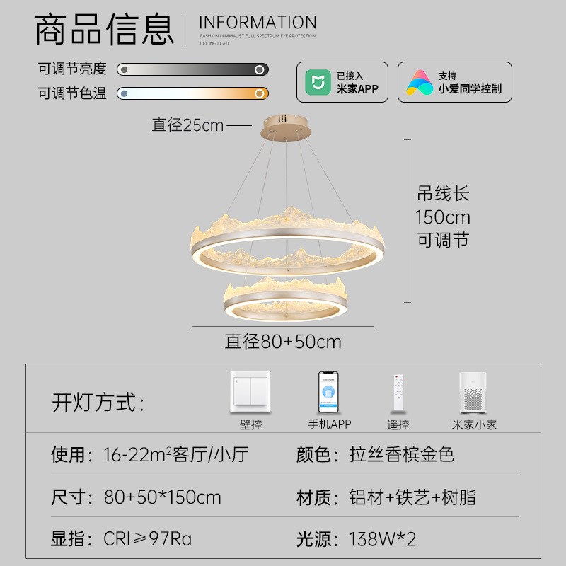 圆形轻奢客厅吊灯日照金山设计A师款现代简约客厅灯餐厅室内灯具