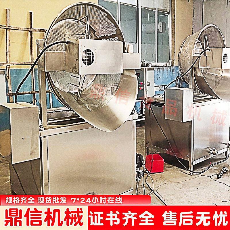 现货鸡爪全自动油炸机1500型小酥肉油炸设备电加热油炸锅厂家