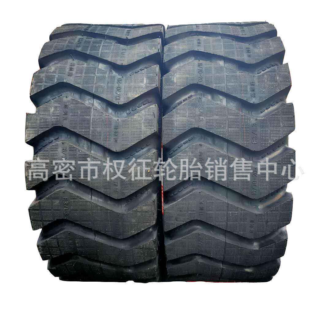 工程轮胎16/70-20铲车轮胎20.5/70-1616/70-2414/90-16