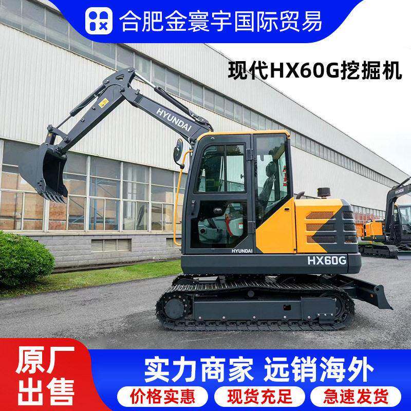 跨境直销HYUNDAI现HX60G挖掘机卡特三一55反铲九成新小型挖土机