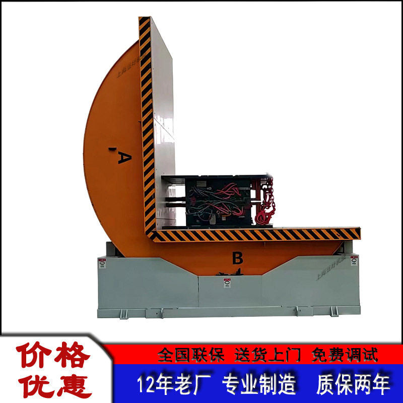 浙江注塑冲压模具翻转机50吨100吨翻模机厂家可按尺寸设计
