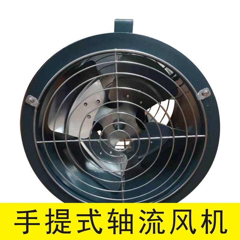 PVT-40手提式轴流风机 固定式通风机 家用商用机房排风X机 380v