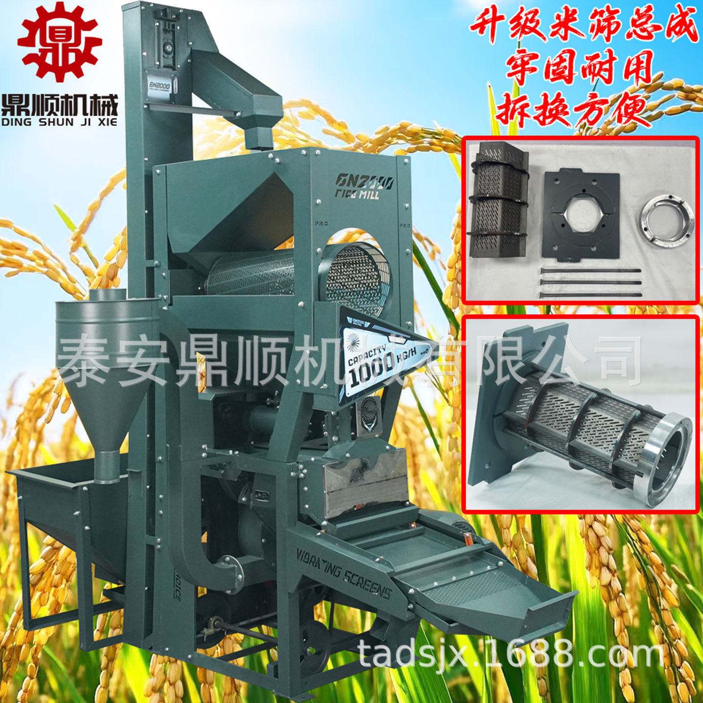 商用一吨碾米机电动大型稻麦打米机去石排杂自动上料柴油碾米机