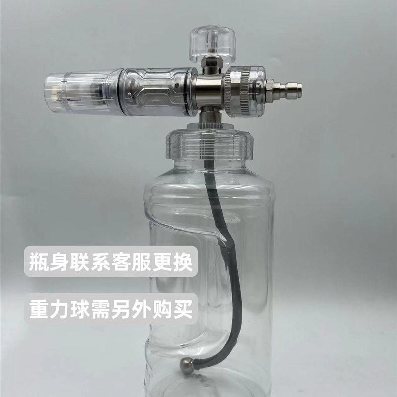 高压清洗机透明泡沫壶新款洗车水枪pGa台州壶清洗机绿红紫透明发