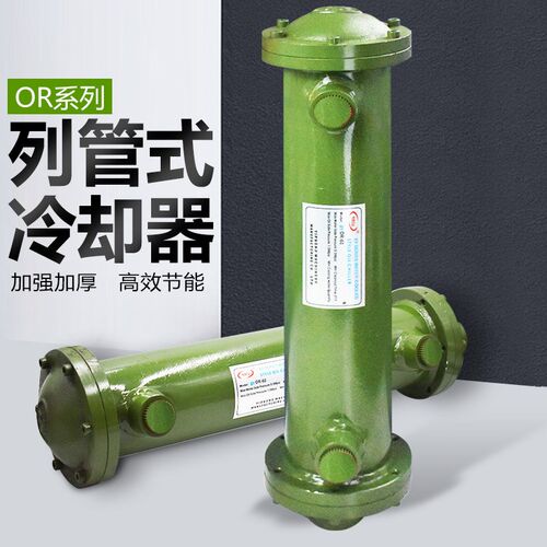 液压管式水冷却器OR-60/100/150/250/350/6L00/800/1000油温散热