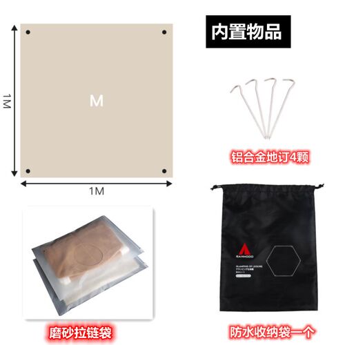 户外野营防火布野炊烧烤隔热垫阻C燃耐高温灭火毯玻璃纤维阻燃布