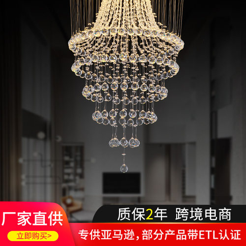 轻奢水晶吊灯厂家直供简约大