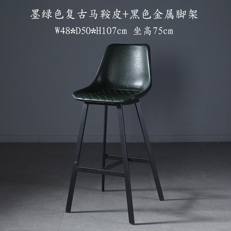北欧吧台椅靠背家用高餐椅设计师个性吧台凳高脚凳创Y意酒吧高椅
