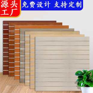 槽板挂板架展示架婚庆用品架展示柜钛合金货架壁挂式收纳多功能