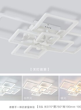 后现代简a约客厅灯具LED吸顶灯正方形大气创意个性铁艺卧室餐厅灯