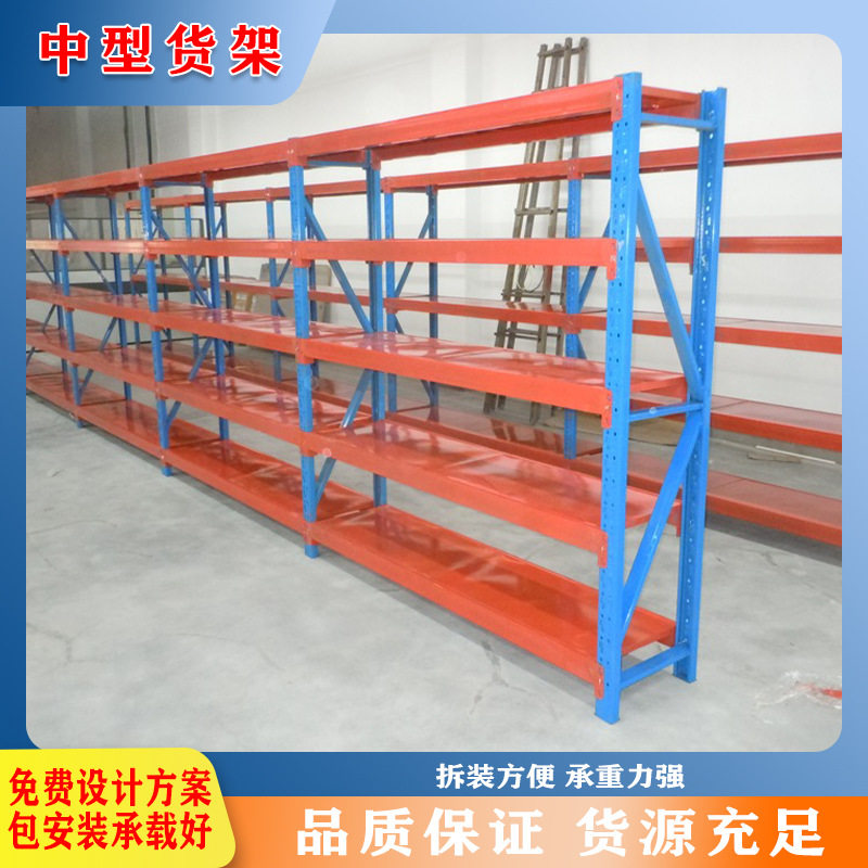 展示架多层家用货物架置物架仓储货架仓库收纳货架落地可拆卸铁架