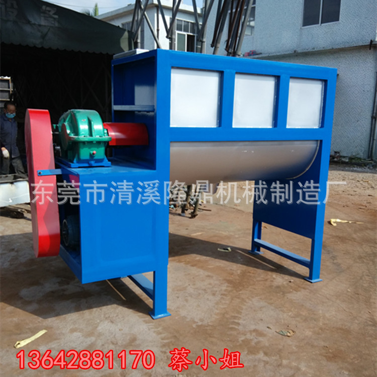 腻子粉搅拌设备 涂料卧式搅拌机 密封性好 不漏粉 厂家直销
