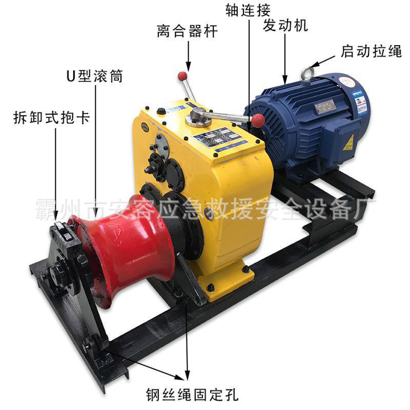 柴油汽油机动绞磨机 5吨电动牵引机电动绞盘电缆牵引机
