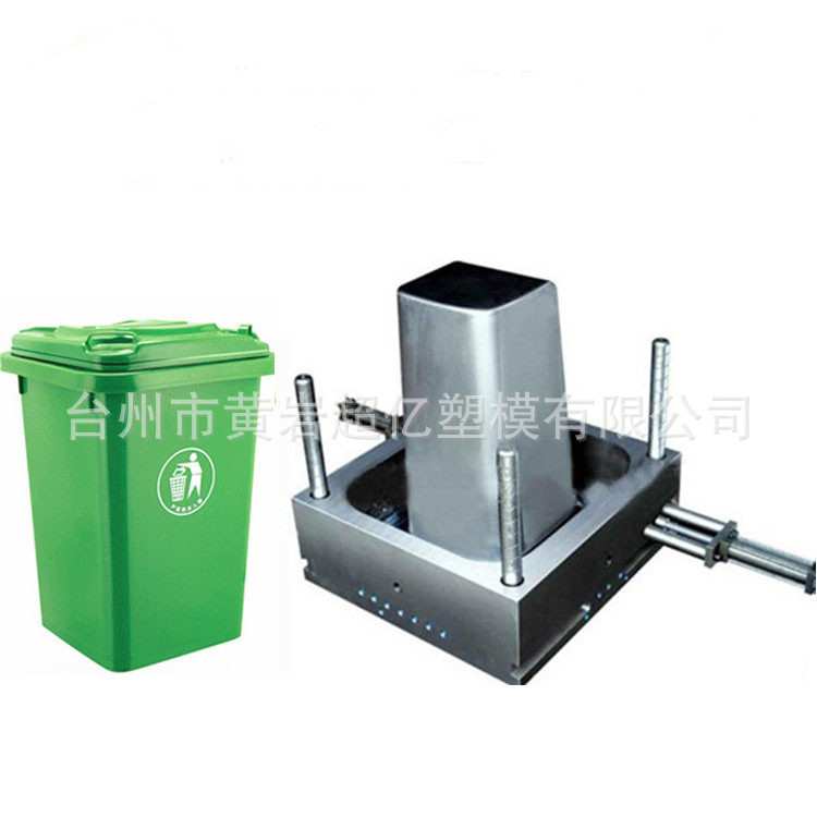 台州超亿专做240L注塑磨具加工 塑料模具200升塑料垃圾桶模具