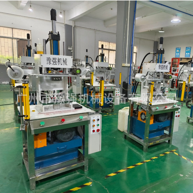 手工皂压花压唛成型一体机 手工皂冲床 手工皂机器厂家
