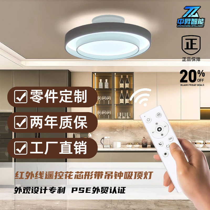 PSE花芯带吊钟led吸顶灯现代简约创意卧室灯温馨浪漫圆形书房灯
