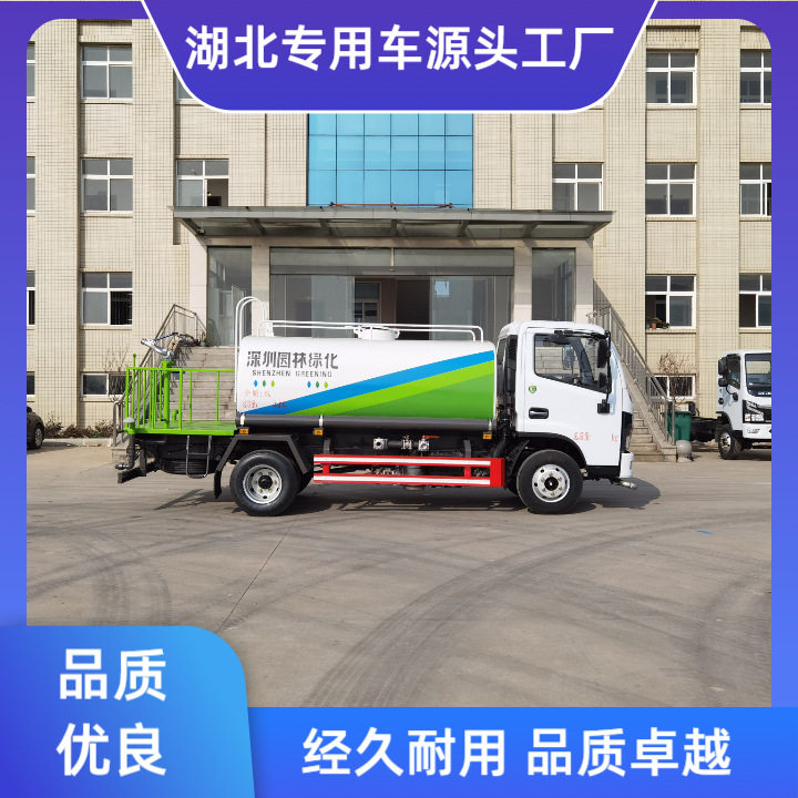 东风多利卡5方洒水车国六蓝牌绿化喷洒车 建筑工地降尘雾炮车