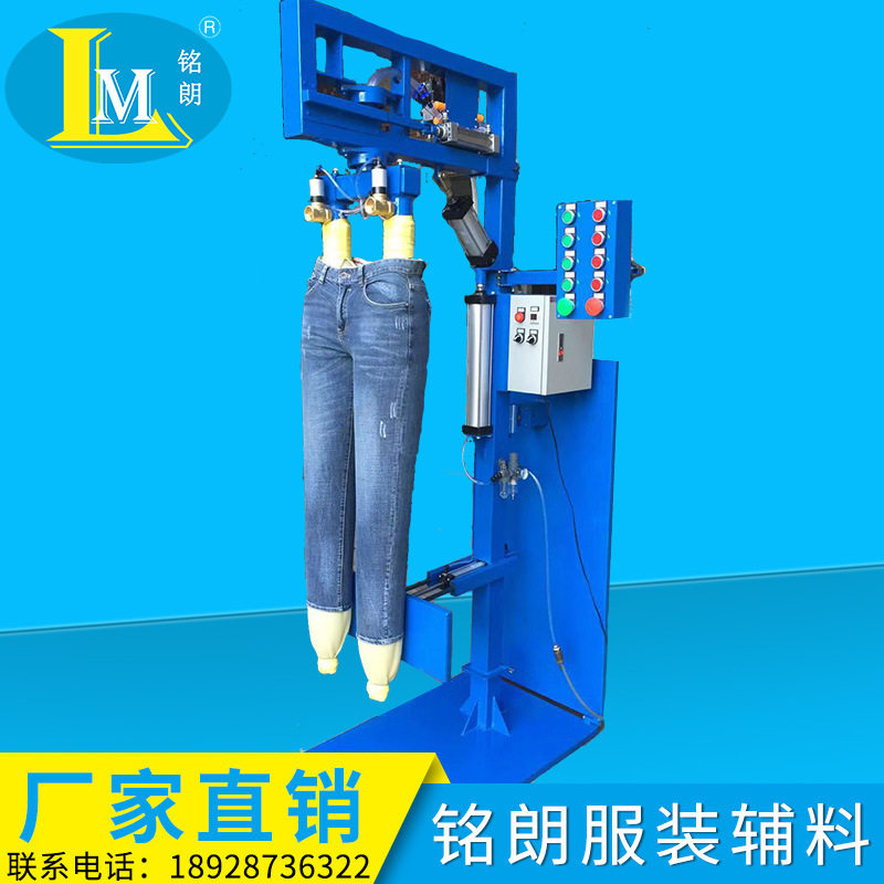 铭朗全自动牛仔洗水机喷彩起色