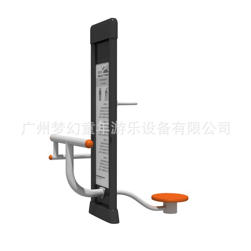 双杠扭腰器组合健身p器材系列 户外健身器材 健身路径