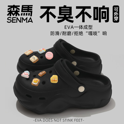 森马官方旗舰店女鞋外穿洞洞鞋