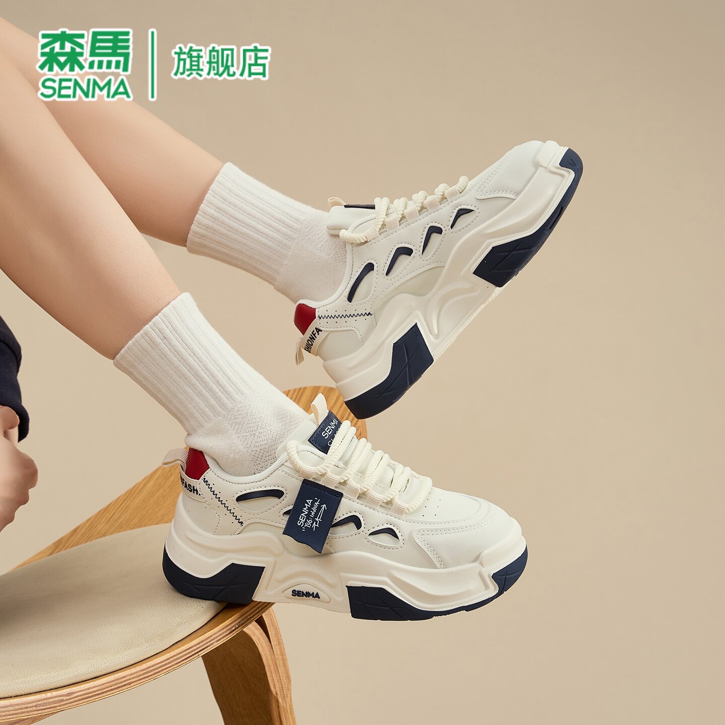 森马板鞋女款秋季百搭厚底增高低帮皮鞋学生跑步运动休闲小白潮鞋