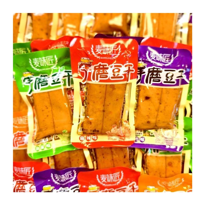 (实惠)麦味匠手磨豆干五香嫩豆干麻辣休闲解馋零食独立小包装