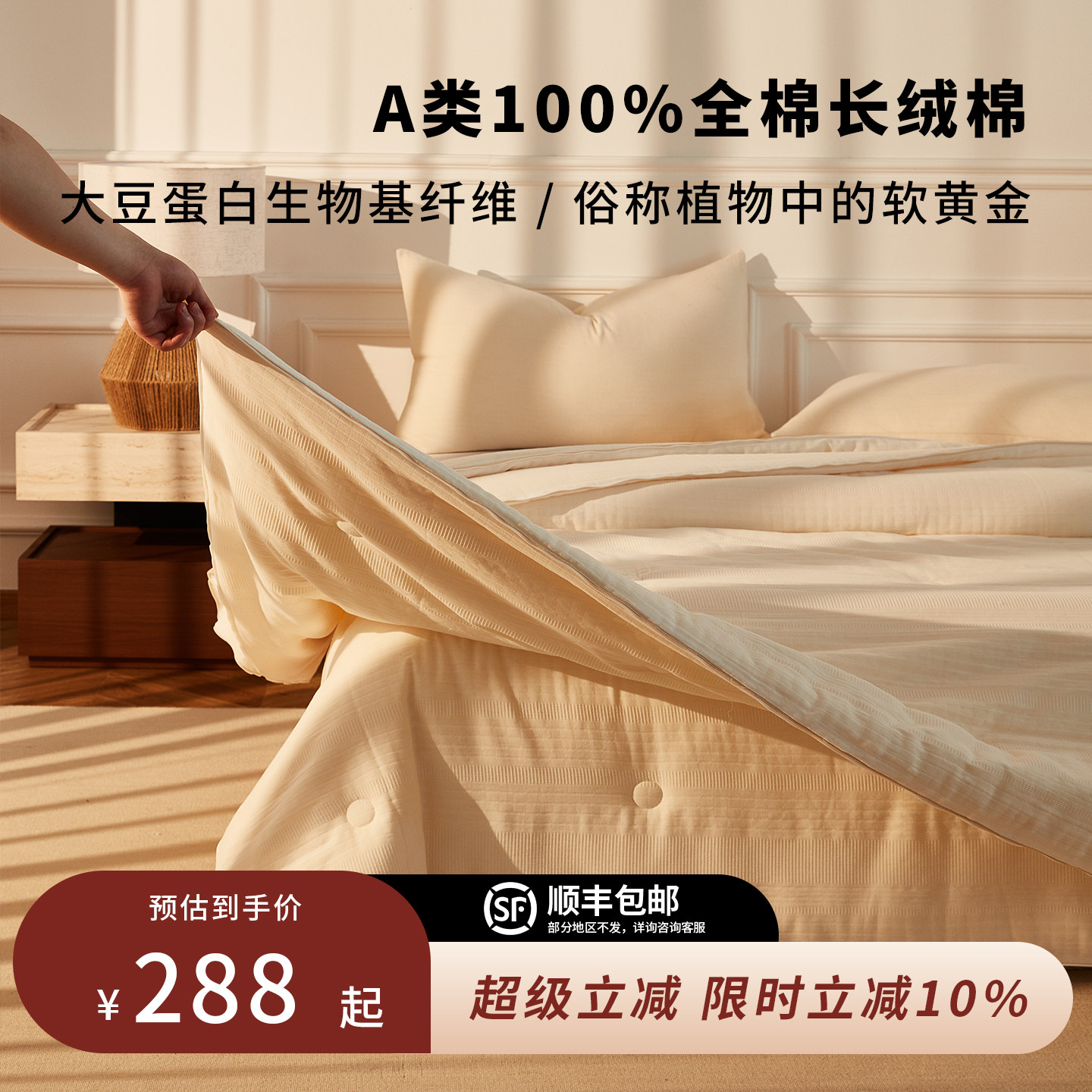 李官奇大豆被官方旗舰店正品全棉春秋被子品牌冬被二合一子母被芯