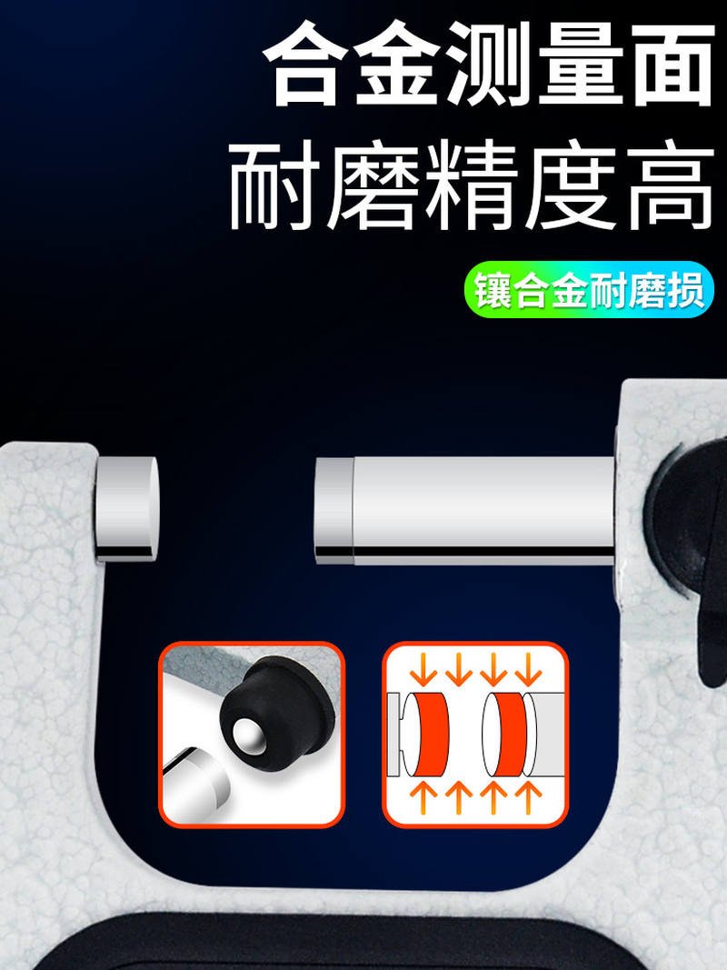 哈量数显微米外径千分尺0-25高精度螺旋测微器电子测厚仪0.001mm