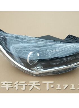 道爵领航者电动汽车前大灯前照灯 道爵领航者电动轿车车头照明灯