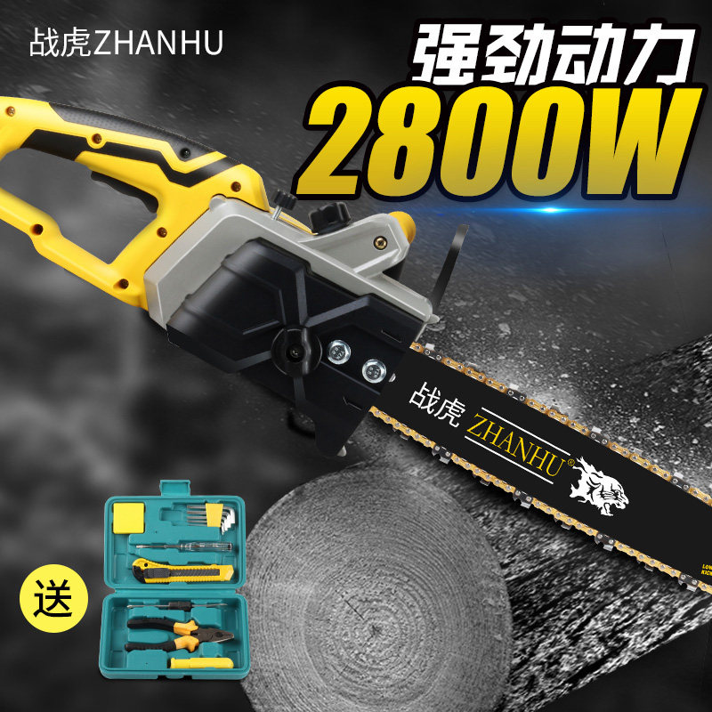 战虎 电锯 家用 电链锯 免油 伐木锯 木工锯全铜电机 汽油锯 包邮