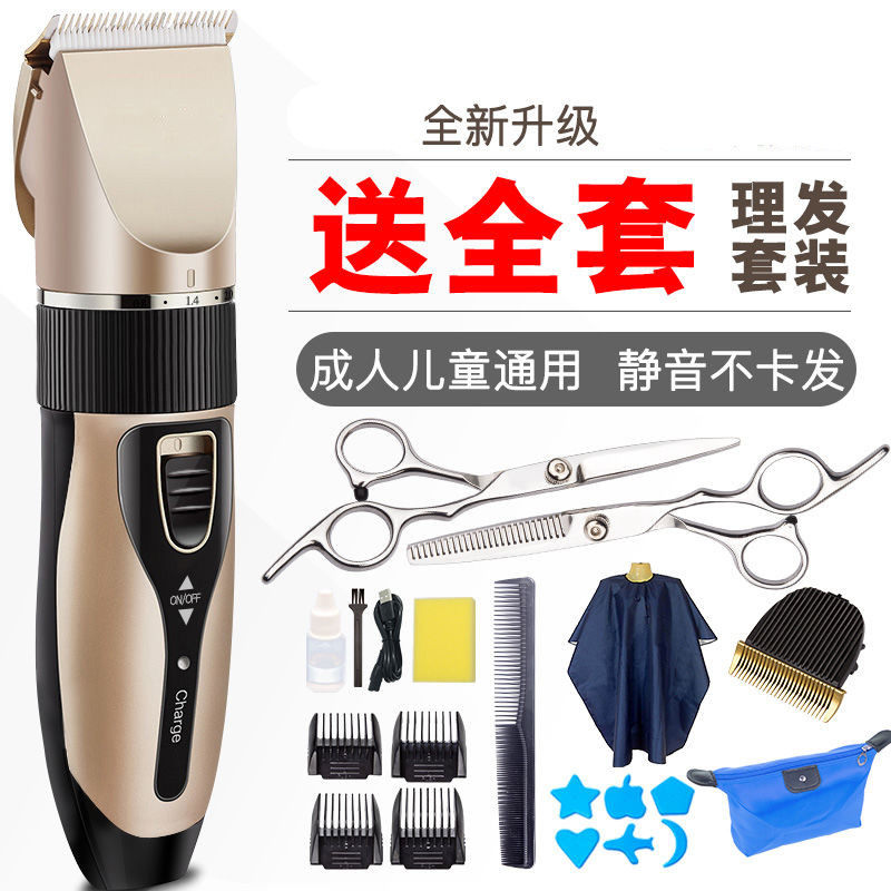 电动理发器电推剪成人儿童电剪推头发家用剃刀推子飞剪充