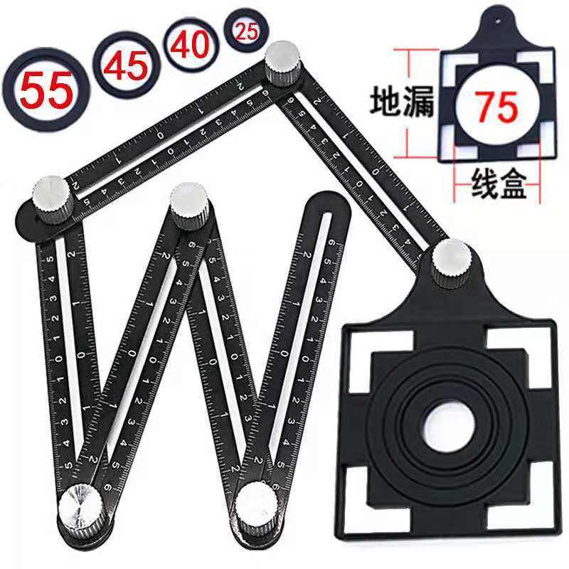 瓷砖开孔定位器万向开孔器泥瓦工玻璃打孔尺多功能贴砖神器六折尺