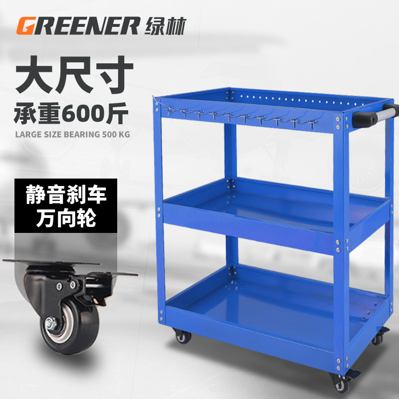 工具车汽修抽屉式小推车移动多功能工业级车间维修架子车手推y