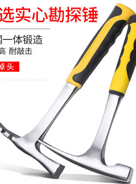 实心一体地质勘探锤五金工具小铁锤子家用木工装修木柄起钉拔钉锤