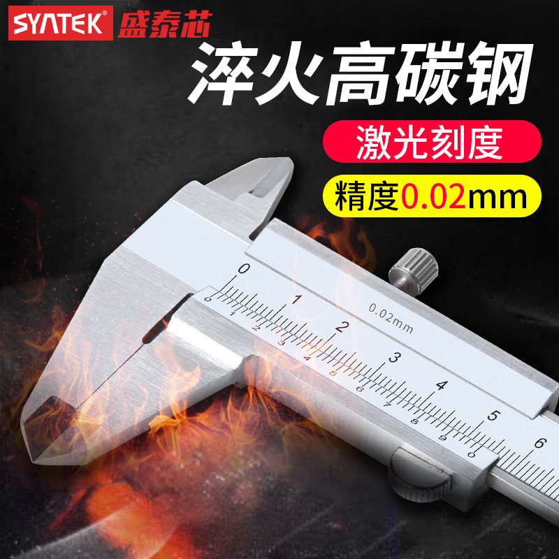游标卡尺高精度防身小型油标游边工业级不锈钢300mm精准机械游尺