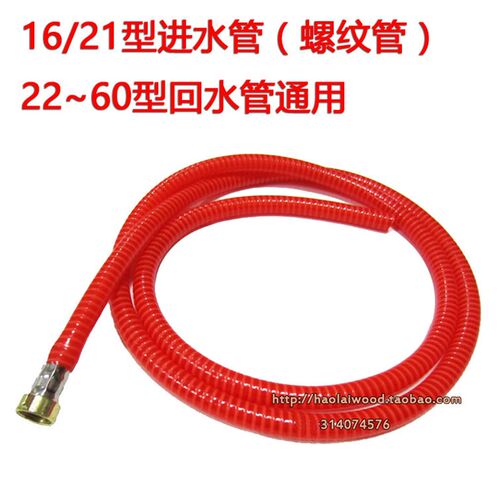 16 21型喷雾器柱塞泵打药机进水管吸水管22 26 30 60 534型回水管