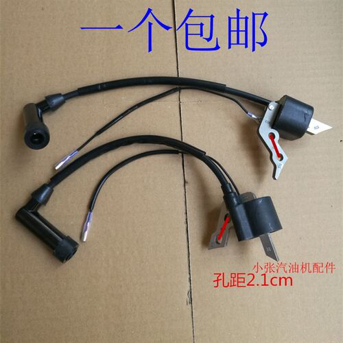 汽油发电机配件高压包152f 154F抽水泵机点火线圈1kw 1.5kw点火器