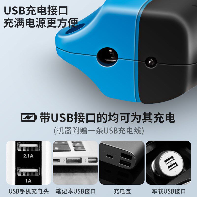 电动裁缝剪刀裁布专用电剪子服装布料断布切布机充电式裁布机神器